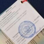 Особенности постановки апостиля на диплом